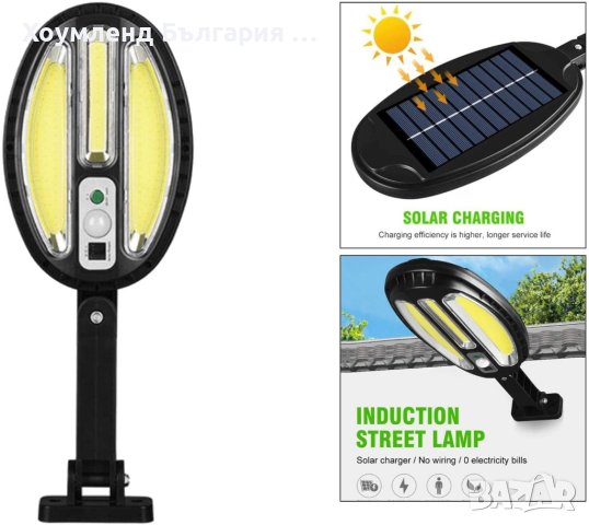 Улична соларна лампа 60w с три режима, снимка 6 - Соларни лампи - 41465696