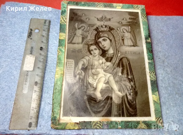 ПРЕСВЕТА БОГОРОДИЦА с ИИСУС ХРИСТОС Старинна ПРАВОСЛАВНА ИКОНА ГРАФИЧНА ЛИТОГРАФИЯ ОТПЕЧАТЪК 47642, снимка 9 - Икони - 47920328