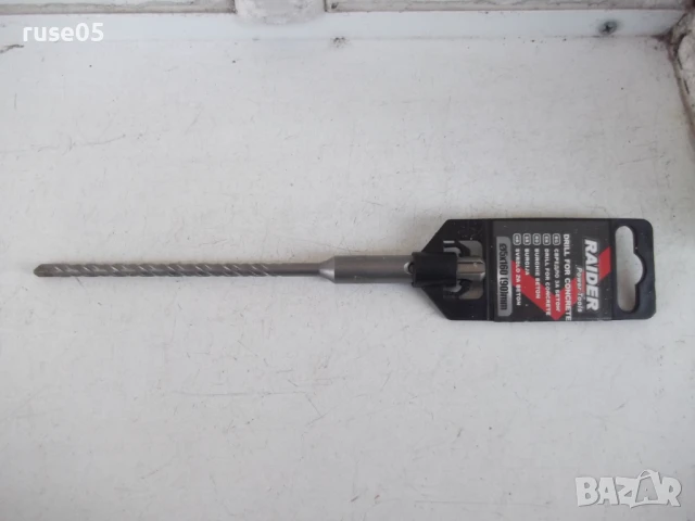 Свредло "RAIDER - SDS-plus-ø5.0х160 (90)мм" за бетон ново