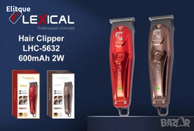 Машинка за подстригване Lexical LHC-5632, 600mAh, Кафяв/Червен, снимка 5 - Машинки за подстригване - 52870183