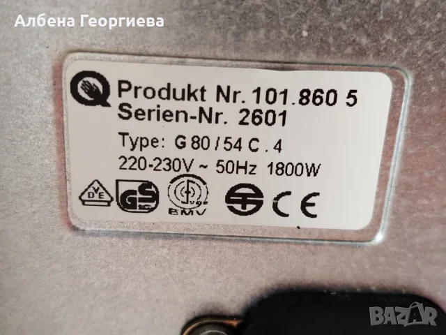 Принцесник PRIVILEG, снимка 5 - Кухненски роботи - 56049503
