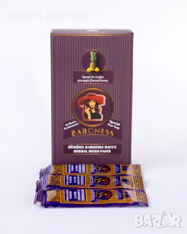 BARON LADY 10x15gr / BARON за дамите епимедиум сашета, снимка 3 - Други - 52287511