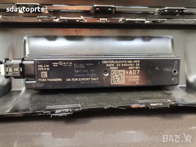 Задна Броня BMW 7 i7 G70 M Пакет БМВ Г70 и7 Комплект Хром Версия - А25, снимка 13 - Части - 41311013