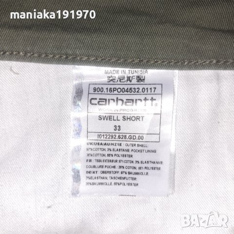 Carhartt WIP Swell Short (L) мъжки къси панталони, снимка 8 - Къси панталони - 40275252
