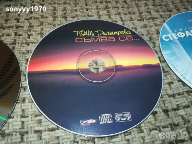 НОВИ ЦД-ТА Х15ЛВ ЗА 1БР 1112241828, снимка 7 - CD дискове - 48310568