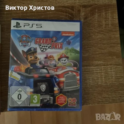 Игри за Playstation 5, снимка 4 - PlayStation конзоли - 48091252