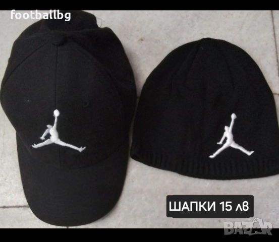 ШАПКИ ❤️⚽️ летни шапки с козирка на различни футболни отбори , снимка 7 - Футбол - 38849900