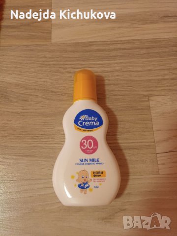 Бебешко слънцезащитно мляко Baby Crema 30spf.Цена-4 евро.Ново., снимка 2 - Козметика за тяло - 40972702