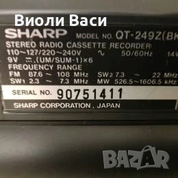 Касетофон Sharp 1985 модел., снимка 5 - Радиокасетофони, транзистори - 53334348