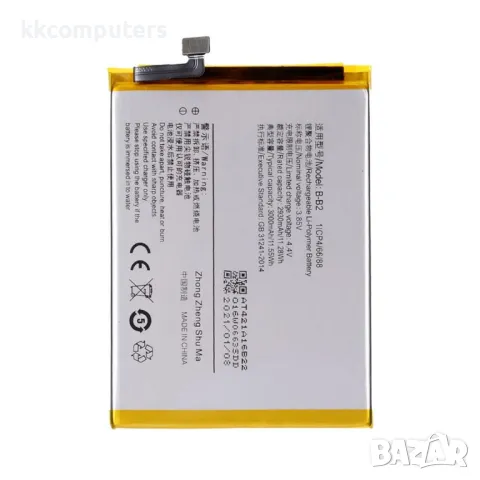 vivo B-B2 Батерия за vivo V5 Lite (vivo 1609)/Y66/Y67