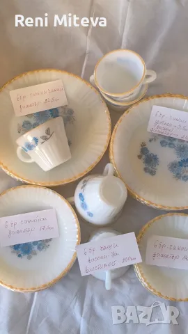 Сервиз Аркопал, снимка 1