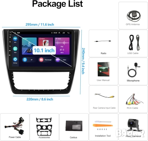 10.1" Мултимедия за Skoda Yeti 5L (2009-2015), Android 13, 4core, 1+32Gb, снимка 9 - Аксесоари и консумативи - 53073628