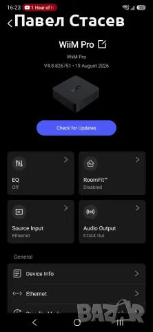 Wiim Pro Network Streamer – Като Нов / 2 седмици употреба / Гаранция, снимка 4 - Други - 55823773