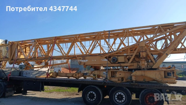 Кулокранове 3 броя Липхер 