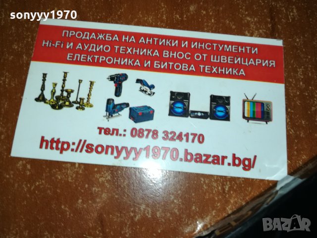 ✅RAKS AUDIOCASSETTE 1910211251, снимка 2 - Аудио касети - 34513929