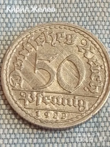 Две монети 5 франка 1947г. Франция - 50 пфенинг 1922г. Дойче райх редки за КОЛЕКЦИЯ ДЕКОРАЦИЯ 25324, снимка 7 - Нумизматика и бонистика - 48517285