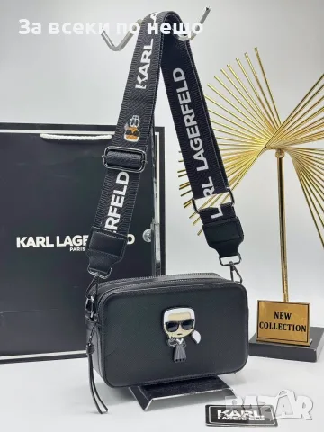 Karl Lagerfeld Луксозна Дамска Чанта С Монограм И Широка Дълга Дръжка За През Рамо-7 Цв. Код SEM-772, снимка 8 - Чанти - 56116880