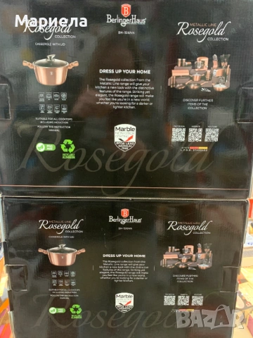 Тенджера Berlinger Haus BH1516, снимка 2 - Съдове за готвене - 53424598