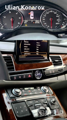 Audi A8 3.0D * Безупречен* Сменени вериги* с Документи, снимка 10 - Автомобили и джипове - 53809634