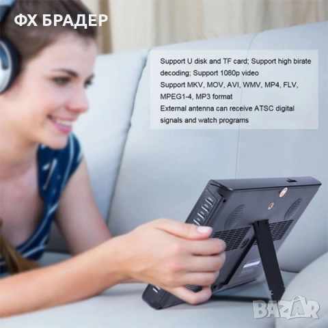 ПРОМОЦИЯ! DC/AC Портативен ултра тънък телевизор 10 инча TFT-LED с цифров тунер DVB-T/T2, снимка 8 - Телевизори - 53509055