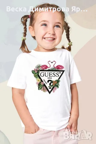 Детски тениски памук