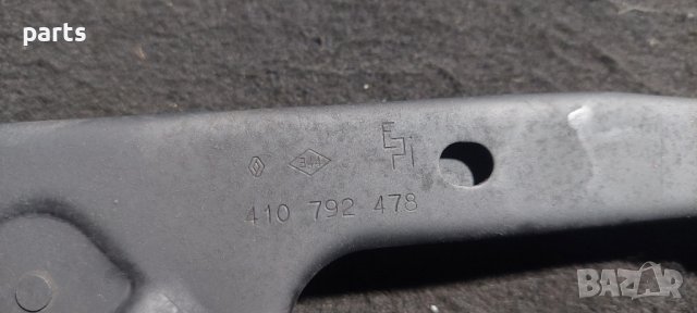 Ръчна Спирачка Рено Клио 2 - Renault Clio 2 N, снимка 4 - Части - 40022001