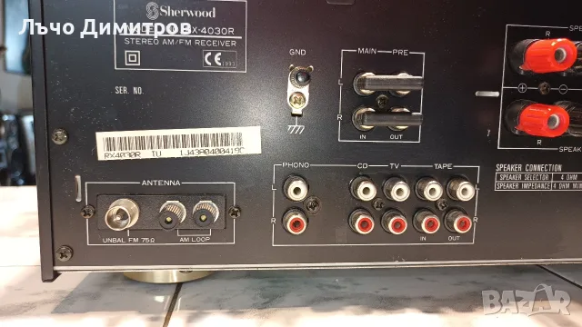 Sherwood RX-4030R, снимка 9 - Ресийвъри, усилватели, смесителни пултове - 55874286