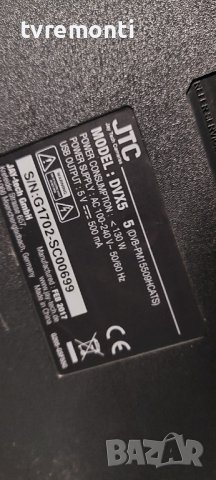 Лед диоди от дисплей LC546PU1L01 A550ED1L01 от телевизор JTC Модел Dvx5 DVB-PMU15509HCATS, снимка 4 - Части и Платки - 38647294