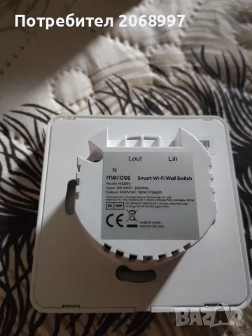 meross smart wall switch, снимка 6 - Смарт домашни устройства (Smart Home) - 56200799