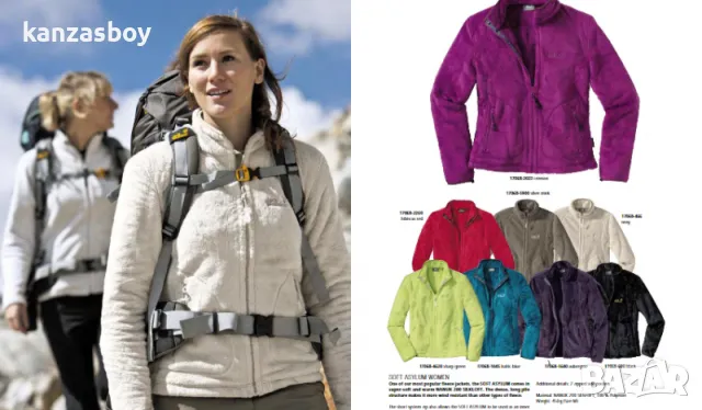 jack Wolfskin sherpa - страхотно дамско горнище S