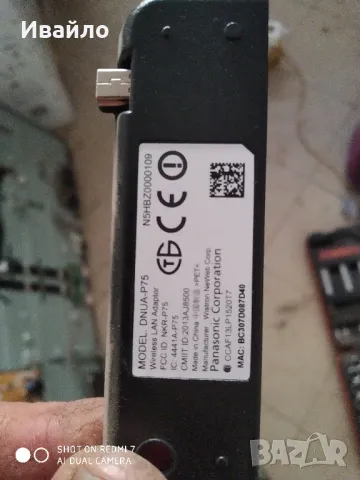 Телевизор Panasonic tx-47as650e на части , снимка 2 - Части и Платки - 48087792