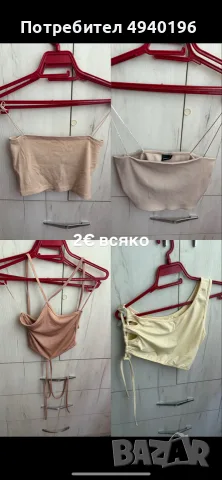 летни цветни дрехи