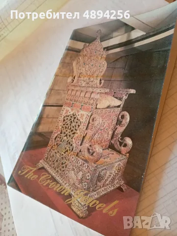 The crown Jewels of Iran published by BNk Mrkazi Iran, снимка 4 - Чуждоезиково обучение, речници - 55857210