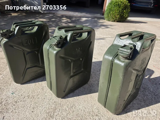 Туби метални военни за гориво 