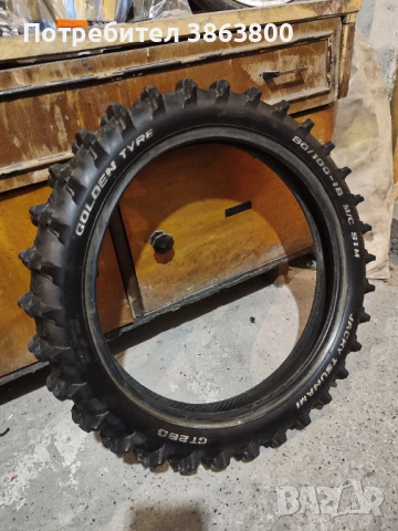 Външна гума за ендуро мотор
