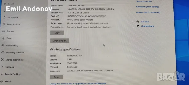 HP ProDesk 600 G3 SFF – i5-6600 / 8GB RAM / 256GB SSD / Radeon HD 6450, снимка 6 - За дома - 56247578