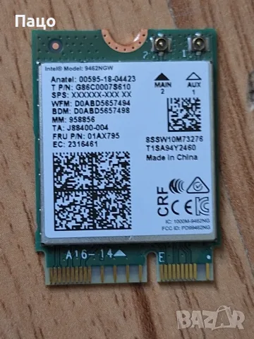 Intel Wi-Fi Module  - Model 9462NGW