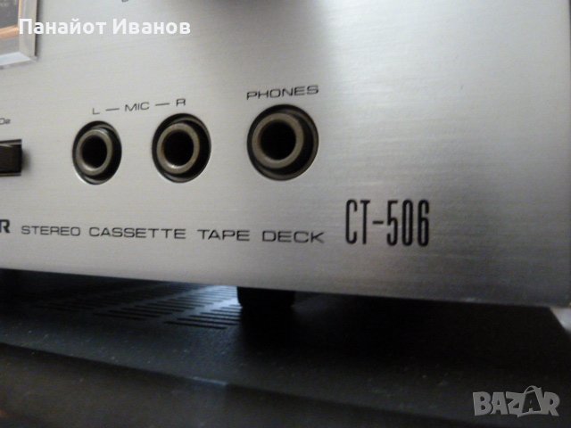 Касетен дек Pioneer CT-506 (1978) , снимка 8 - Декове - 41715954