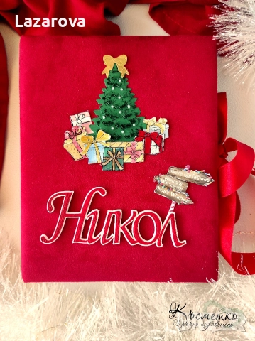 Персонализиран албум за снимки / Коледен албум