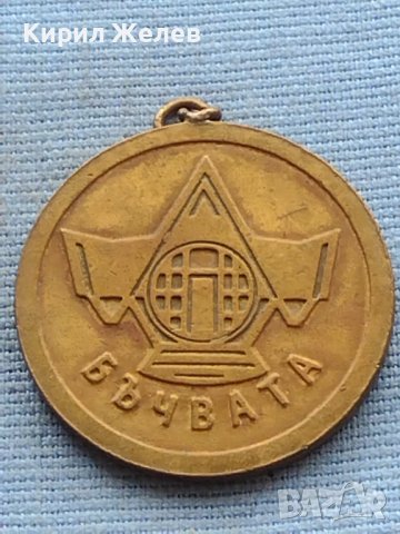 Рядка монета сувенир от соца СЛЪНЧЕВ БРЯГ БАЛКАН ТУРИСТ 23392, снимка 4 - Нумизматика и бонистика - 42726200