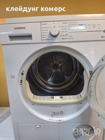 Сушилня SIEMENS 7кг. , снимка 6 - Сушилни - 52384206
