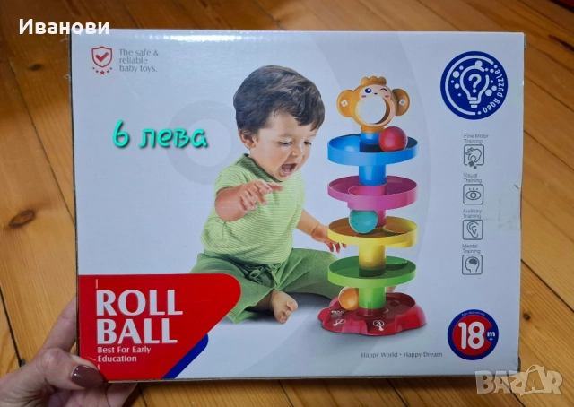 Детски игри - 12+ месеца, 18+ месеца, снимка 2 - Образователни игри - 52683819