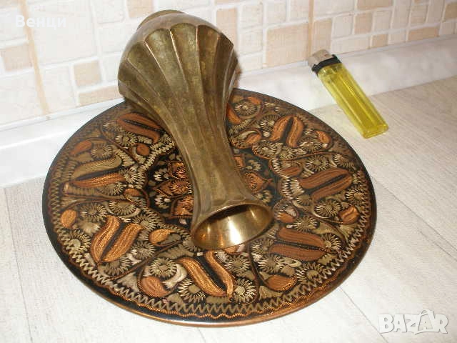 Чиния Ваза - Мед Месинг, снимка 9 - Антикварни и старинни предмети - 52659637