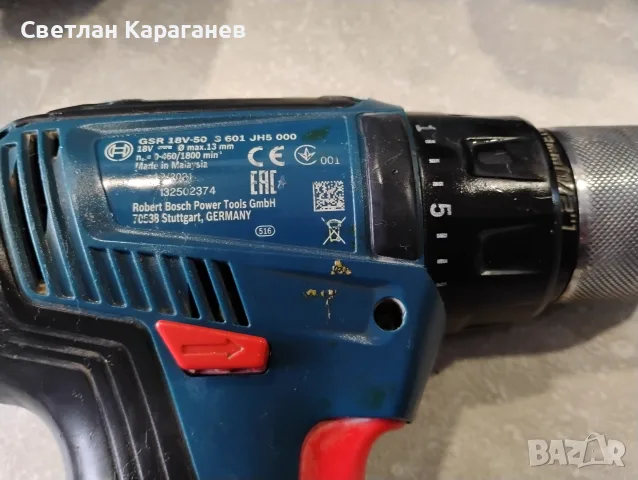 Винтоверт Bosch GSR 18 li 50, снимка 4 - Винтоверти - 56241069