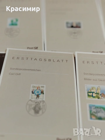  ERSTTAGSBLATT 9/1995-26/1995., снимка 6 - Филателия - 53514935