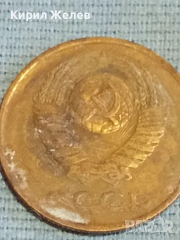 Стара монета 3 копейки 1984г. СССР рядка за КОЛЕКЦИЯ ДЕКОРАЦИЯ 42496, снимка 5 - Нумизматика и бонистика - 48163259