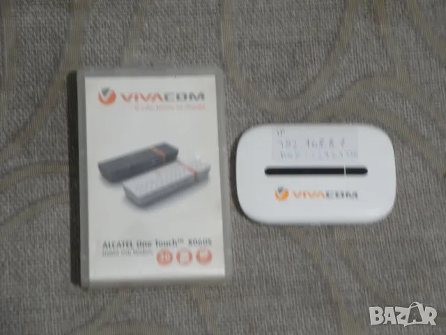 Продавам изгодно Лот от компютърни аксесоари !