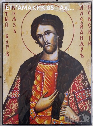 Икони 20/15 см, снимка 12 - Икони - 38844622