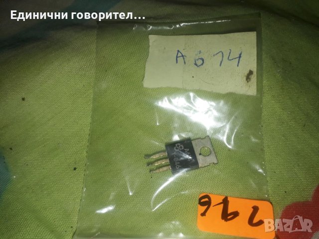 Транзистори-A614