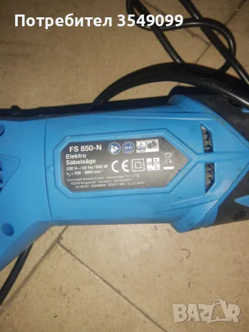 Саблен трион, снимка 2 - Други инструменти - 48337034